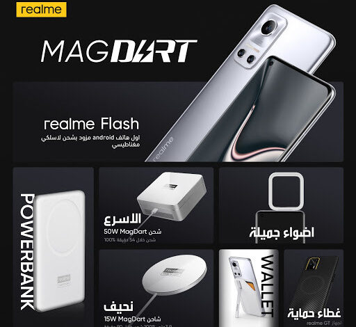 FIRM REALME LAUNCHES MAIDEN ANDROID SMARTPHONE WITH MAGNETIC WIRELESS